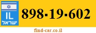 898-19-602