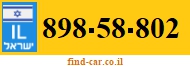 898-58-802