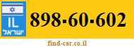 898-60-602