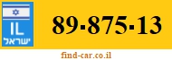 89-875-13