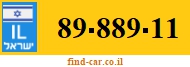 89-889-11