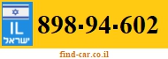898-94-602