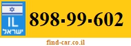 898-99-602
