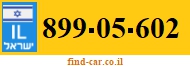 899-05-602