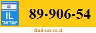 89-906-54