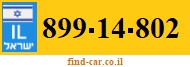 899-14-802