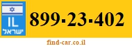 899-23-402