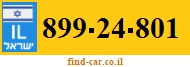 899-24-801