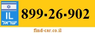 899-26-902