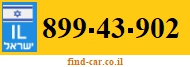 899-43-902