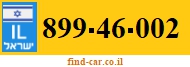 899-46-002