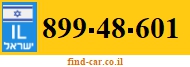 899-48-601