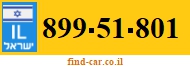 899-51-801