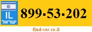 899-53-202