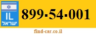 899-54-001