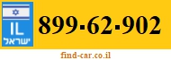 899-62-902