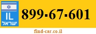 899-67-601