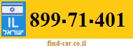 899-71-401