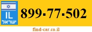 899-77-502