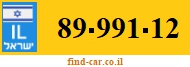 89-991-12