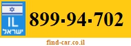 899-94-702