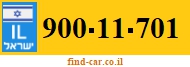 900-11-701