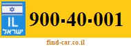 900-40-001