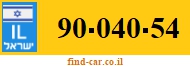 90-040-54