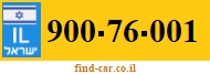 900-76-001