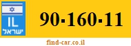 90-160-11