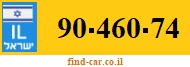 90-460-74