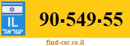 90-549-55