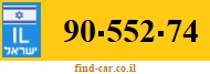 90-552-74