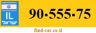 90-555-75