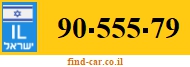 90-555-79