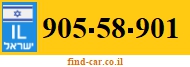 905-58-901