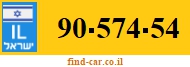 90-574-54