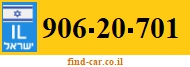 906-20-701
