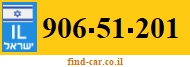 906-51-201