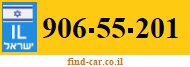 906-55-201