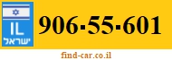 906-55-601