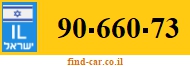 90-660-73