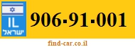 906-91-001