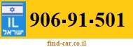 906-91-501