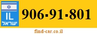 906-91-801