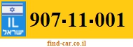 907-11-001