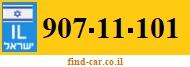 907-11-101