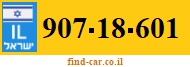 907-18-601