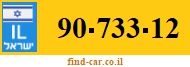 90-733-12