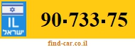 90-733-75